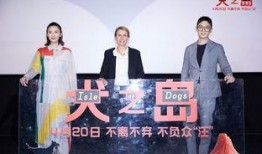 今日娱乐爆料朱亚文视频,娱乐圈再掀波澜！